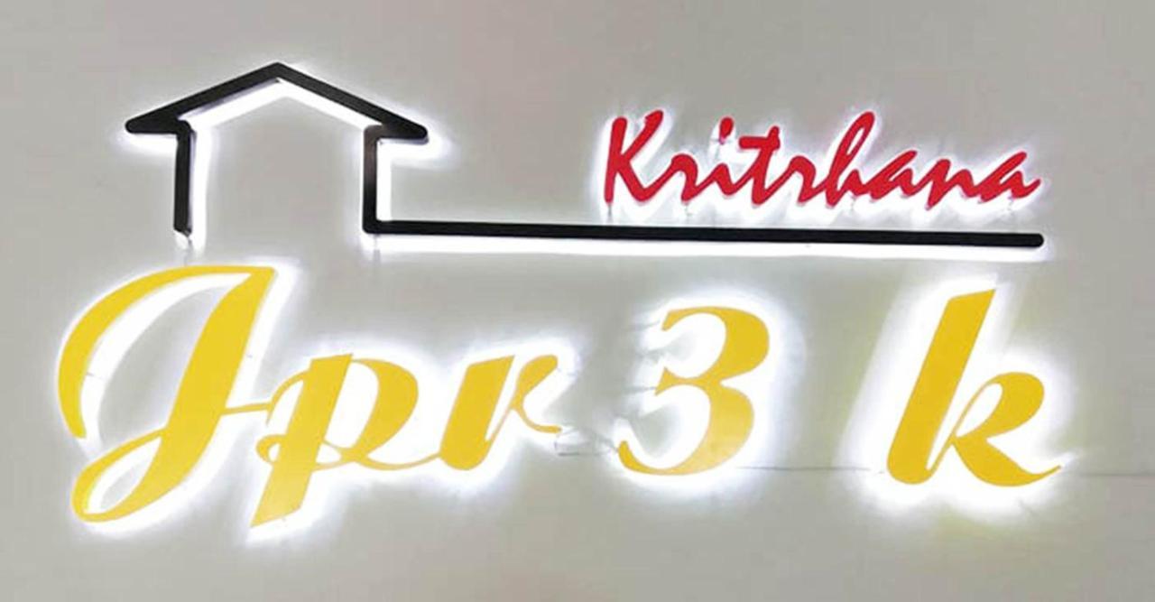 Kritshanajpr 3 K Hotel 达叻府 外观 照片